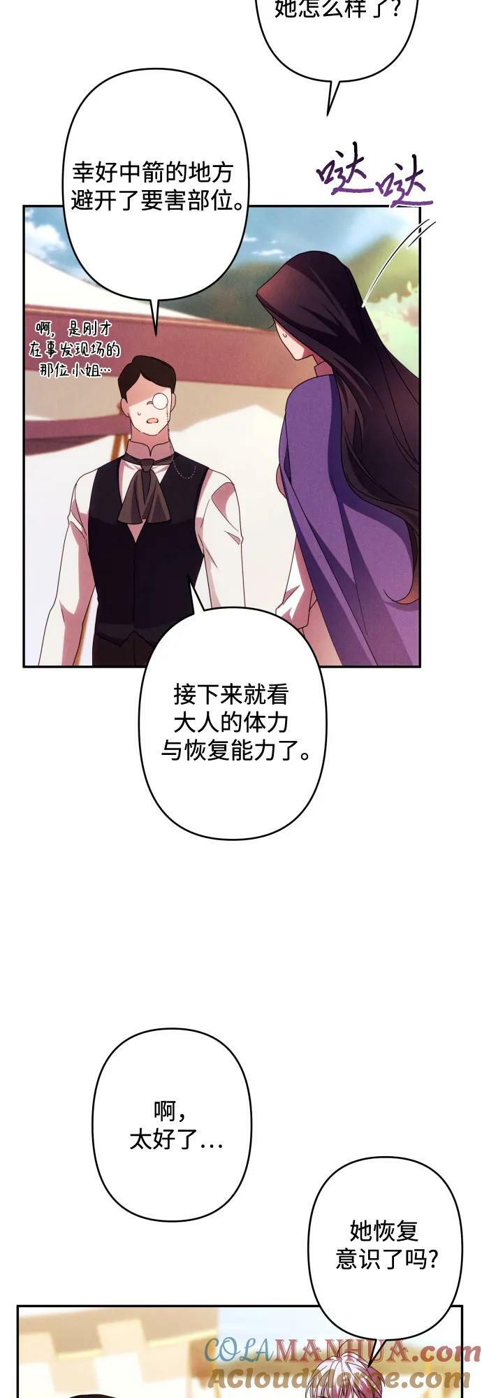 第56话30