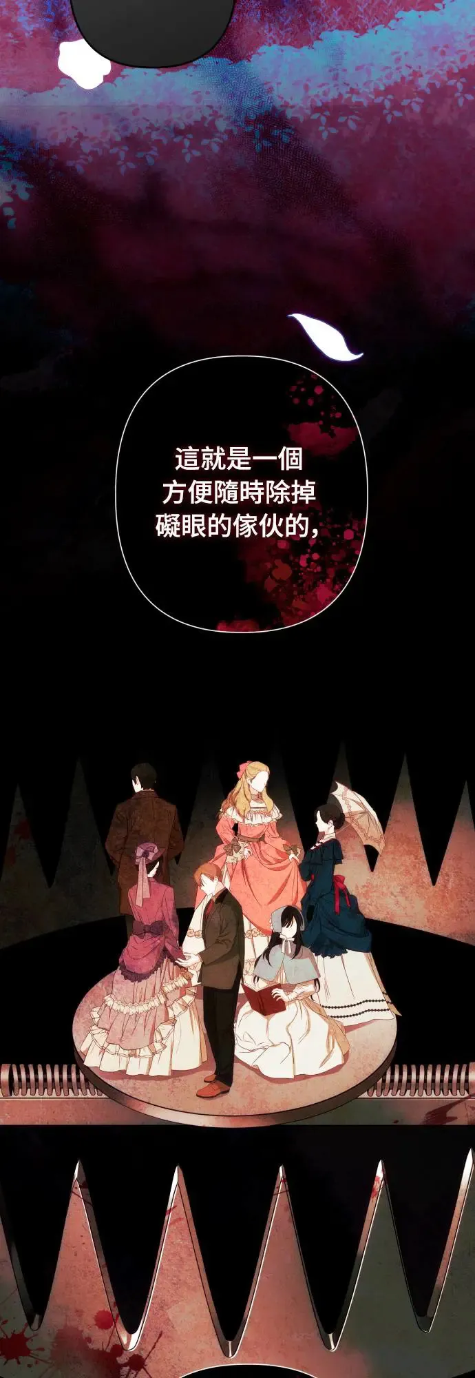 第66话11