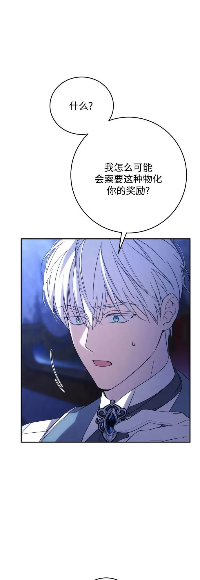 第90话49
