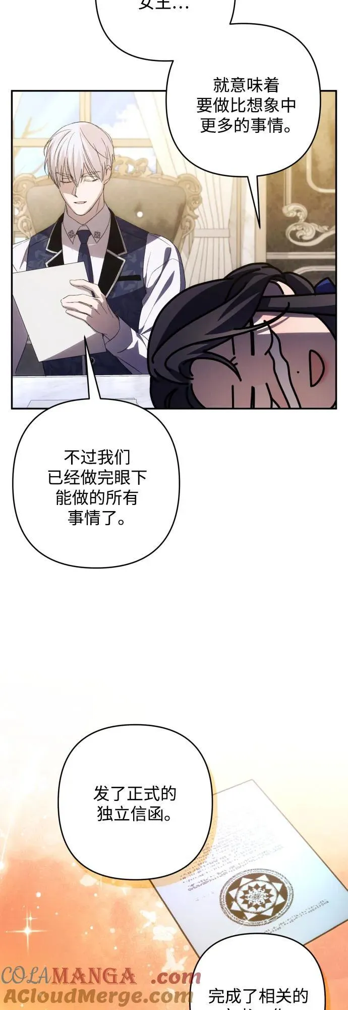 第84话48