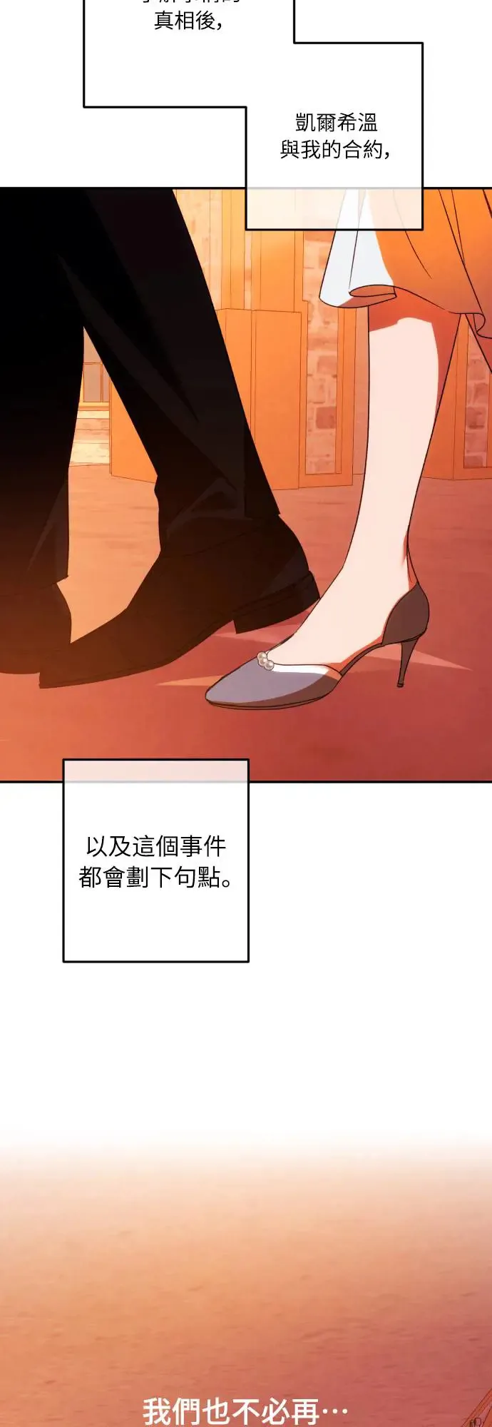第64话49