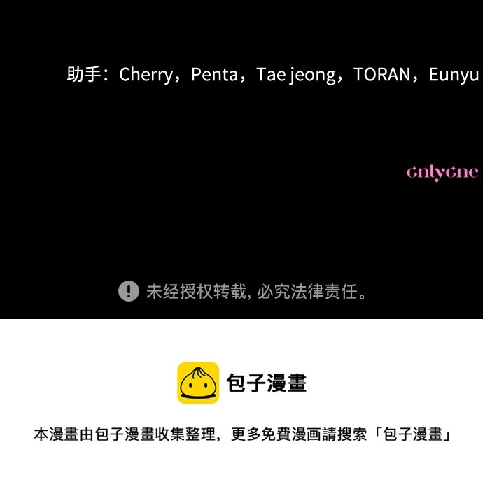 第34话55