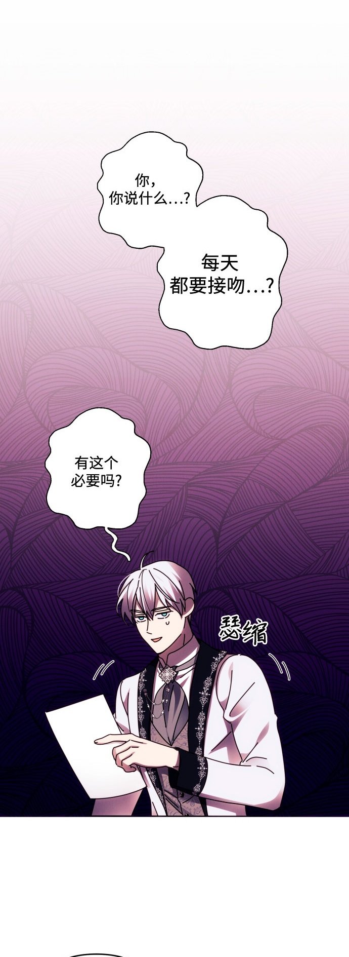 第44话1