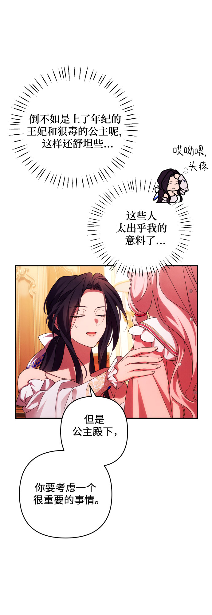 第32话24