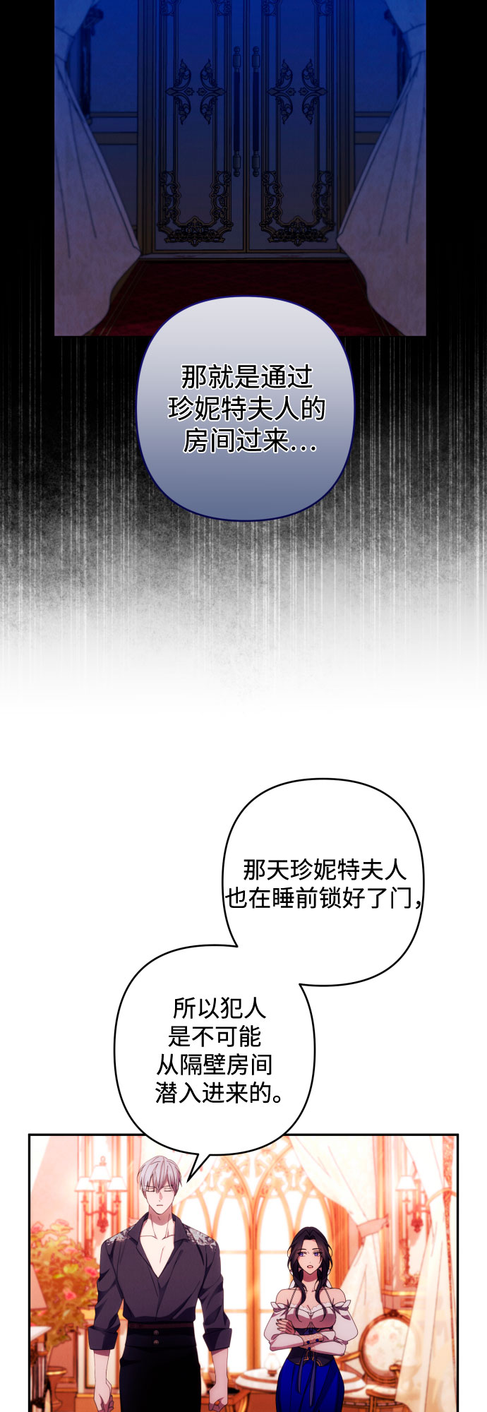 第33话15