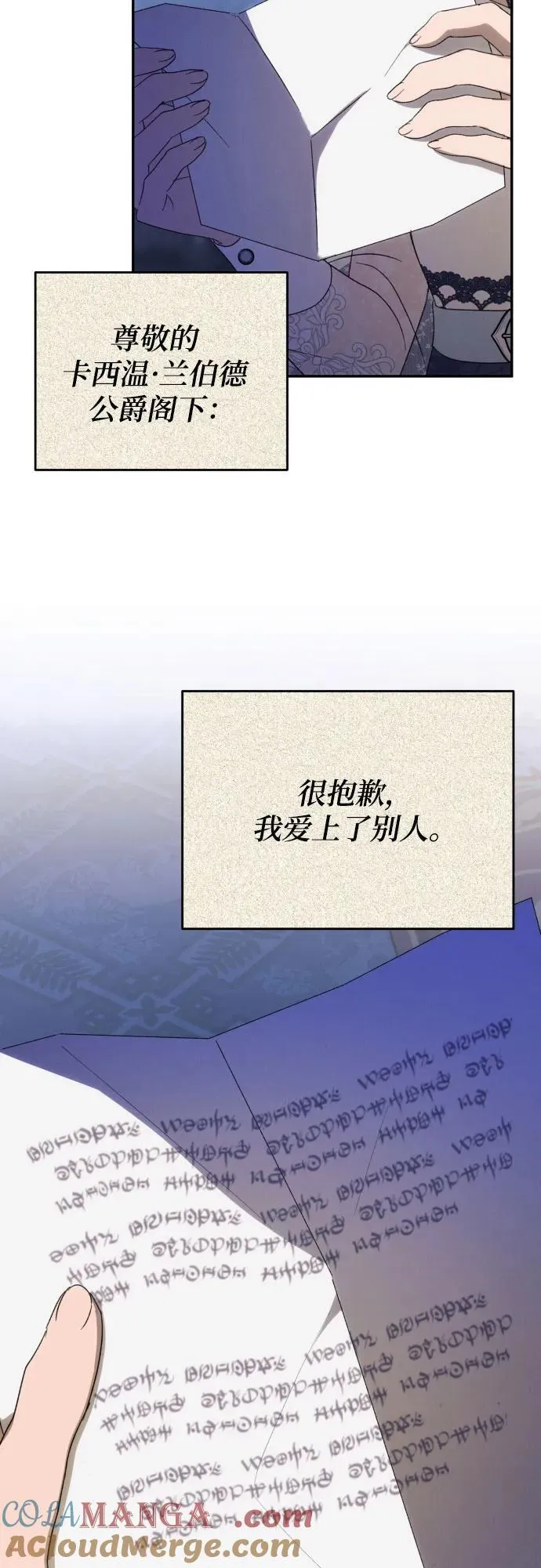 第89话30