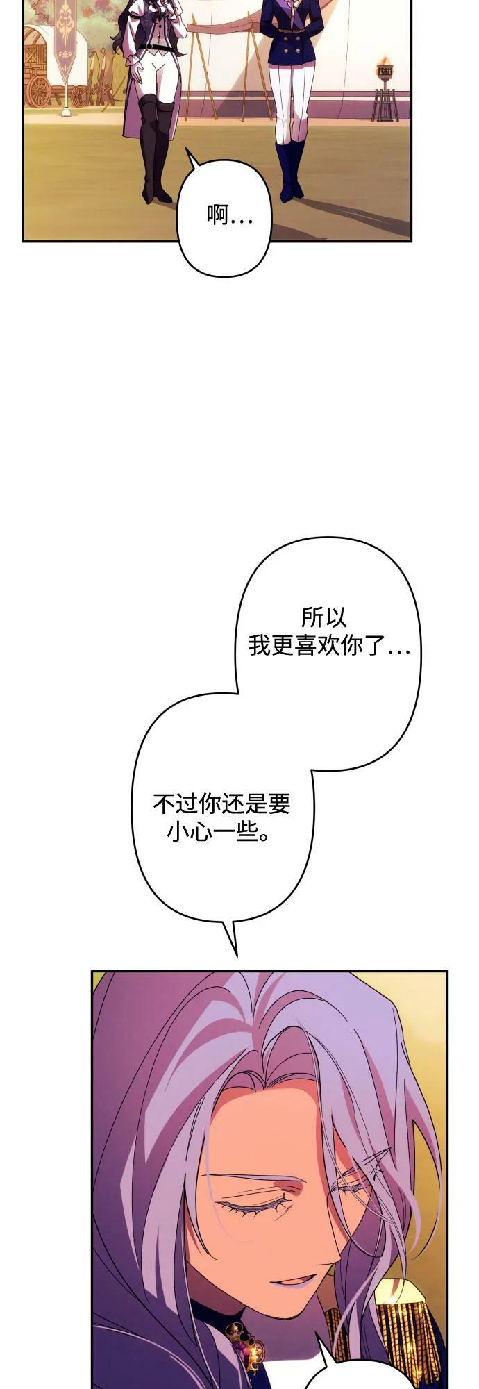 第55话65