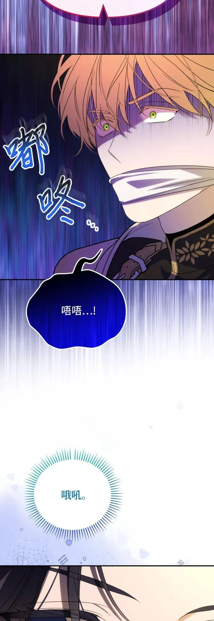 第88话10