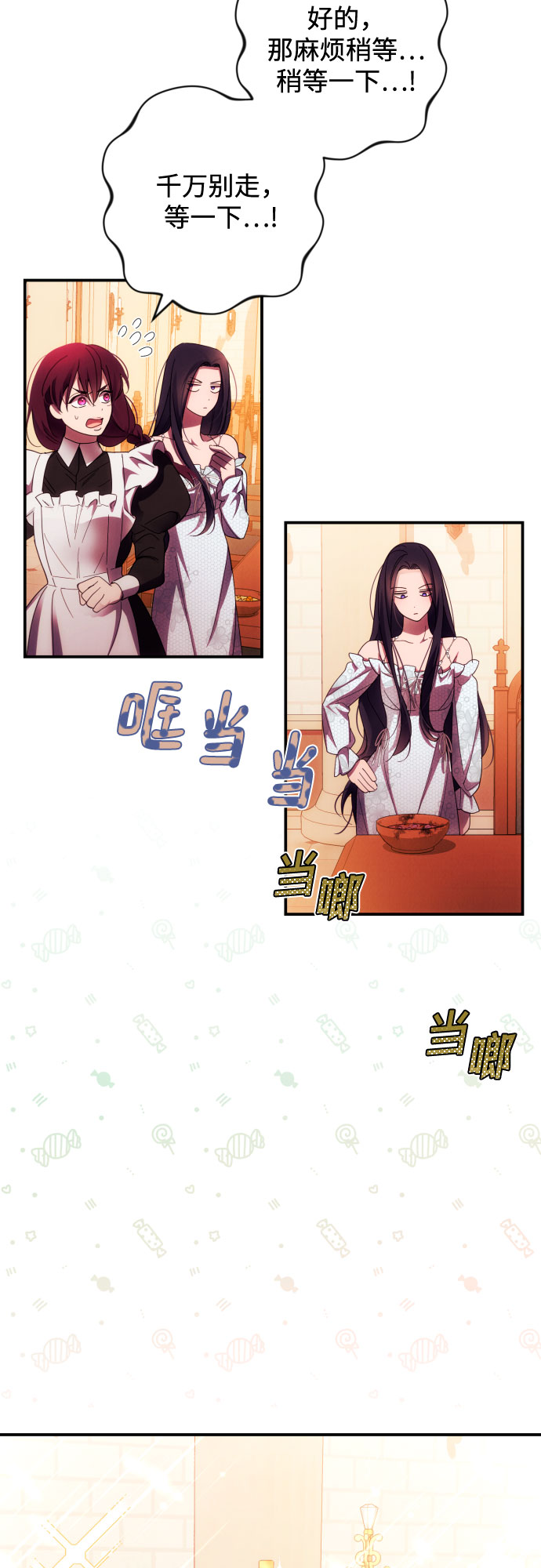 第25话31