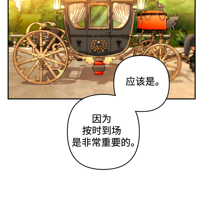 第37话20