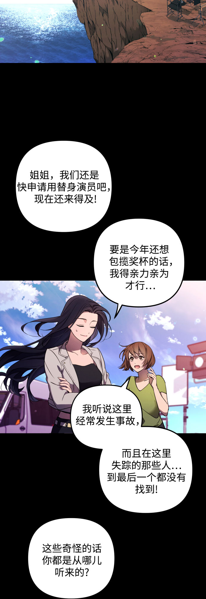 第1话10