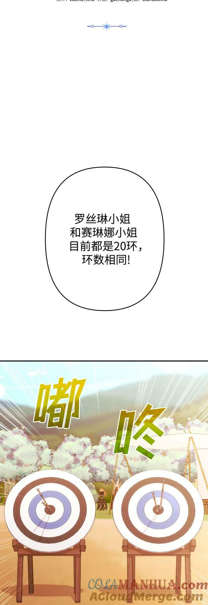 第53话39