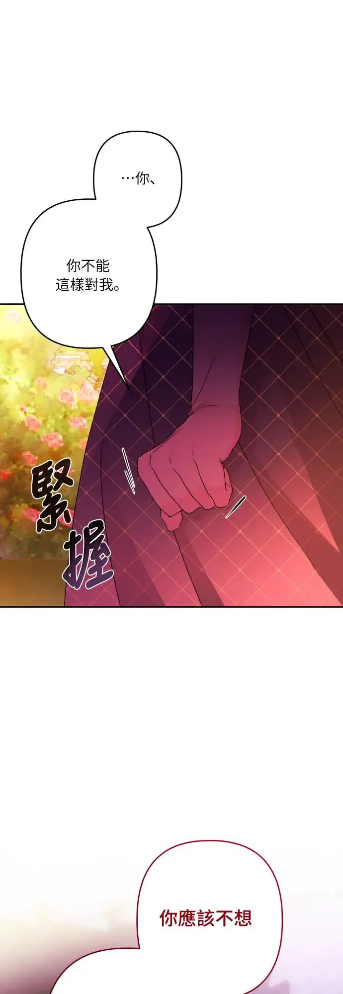 第67话57