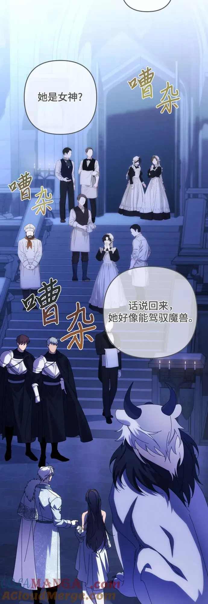第83话24