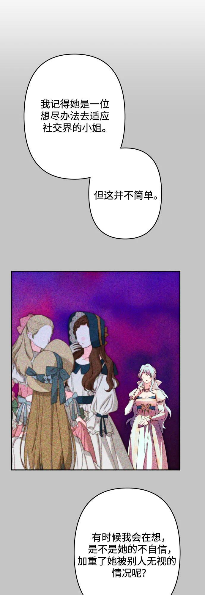 第55话53