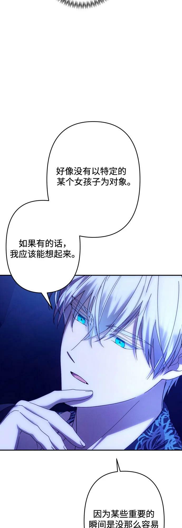 第58话26
