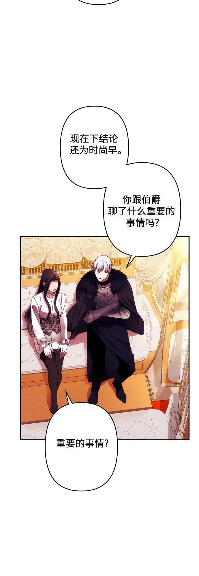 第56话49