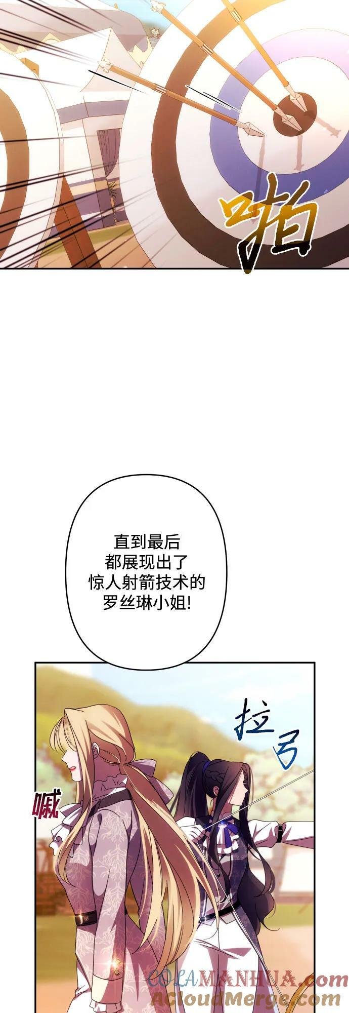第53话42