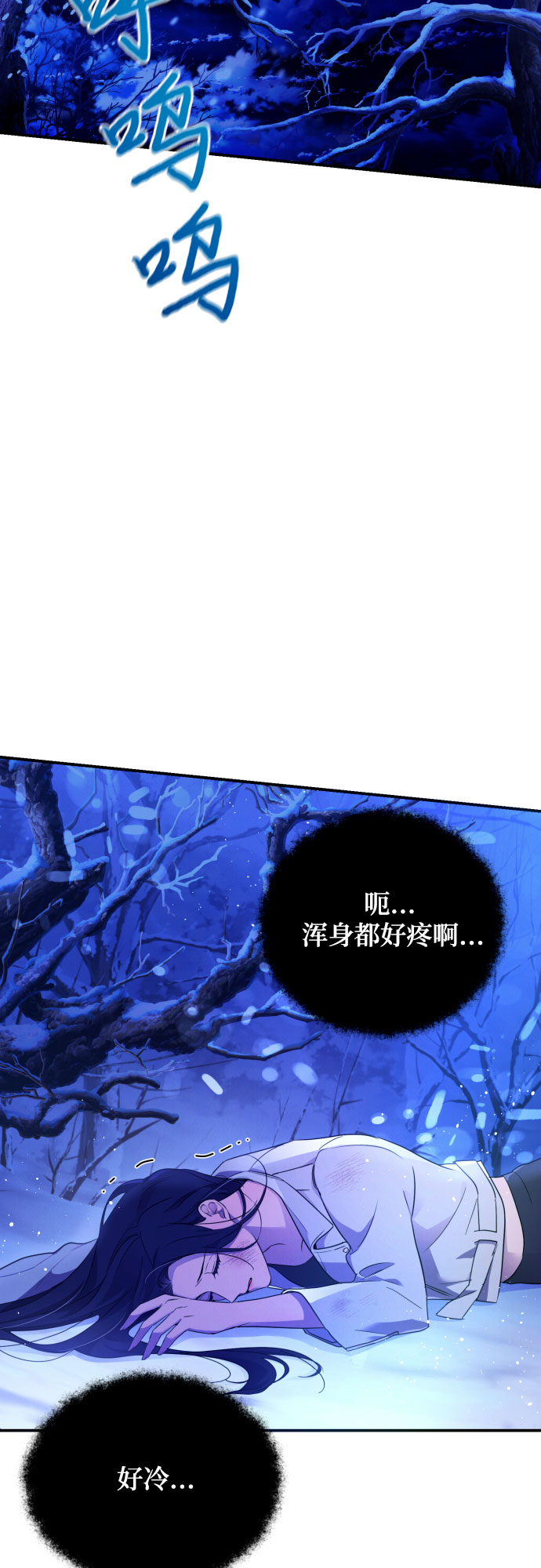 第1话5
