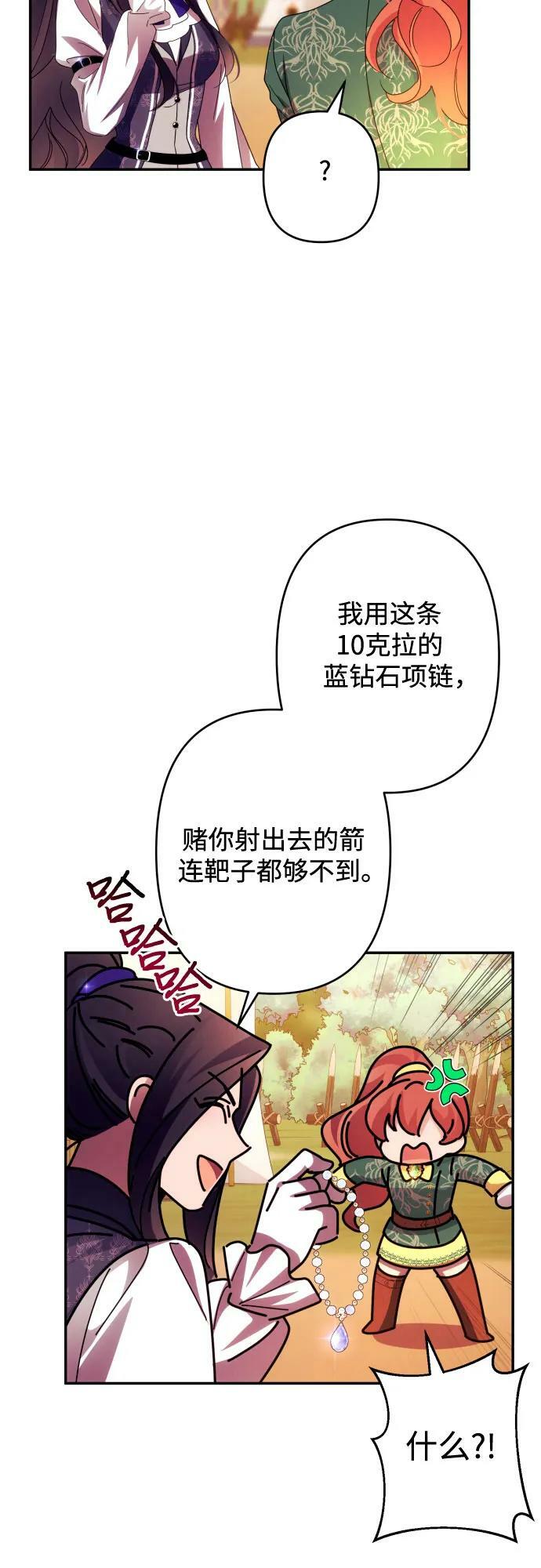 第53话16