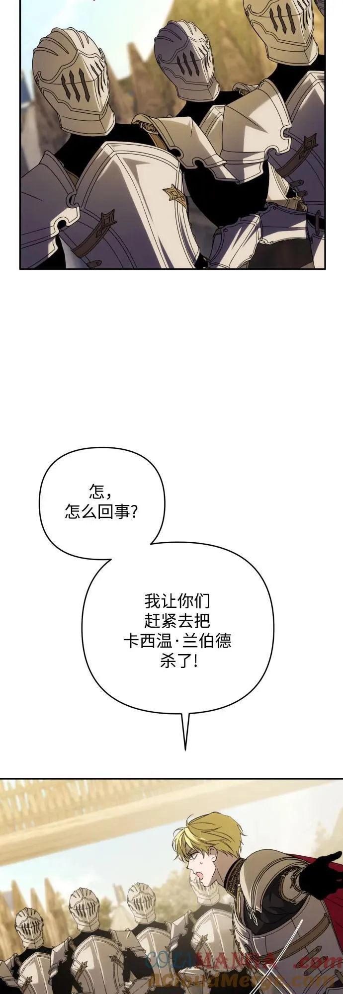 第87话54