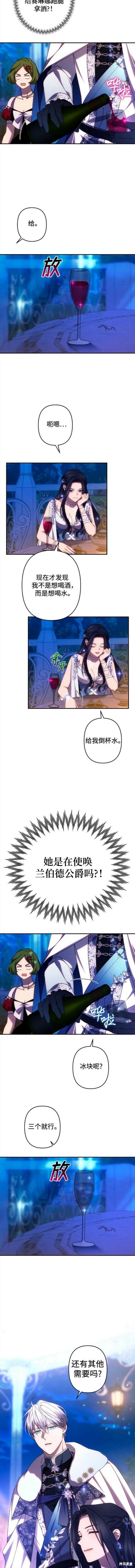 第50话5