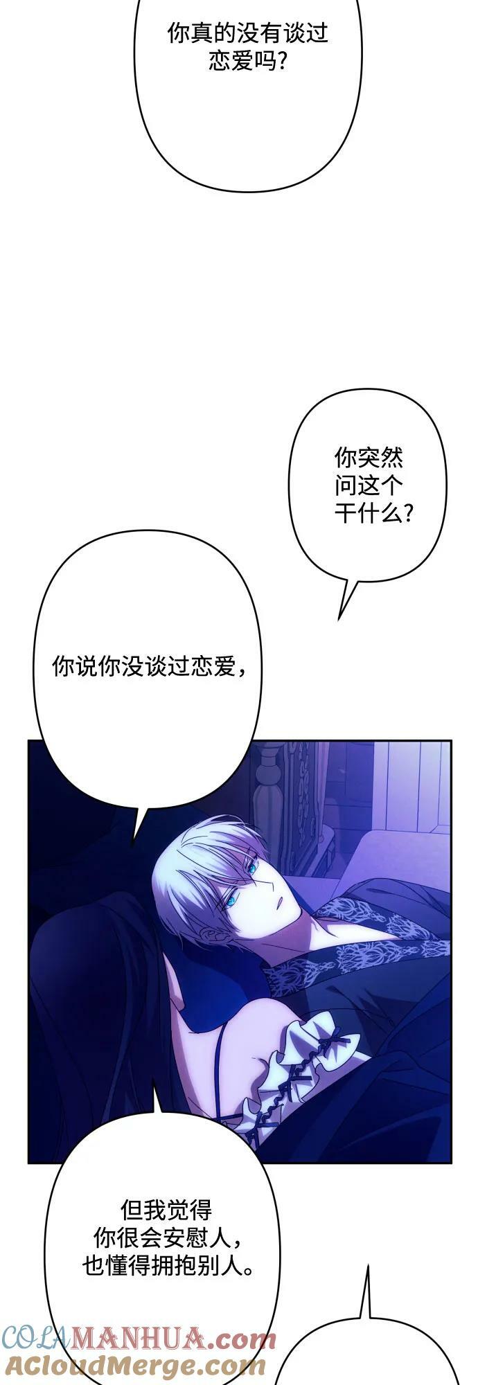 第58话21