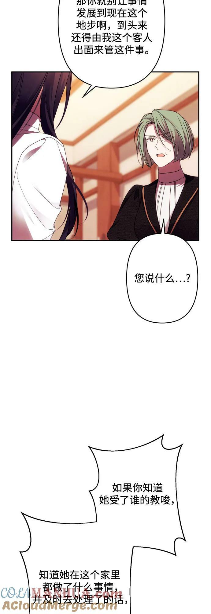 第57话9