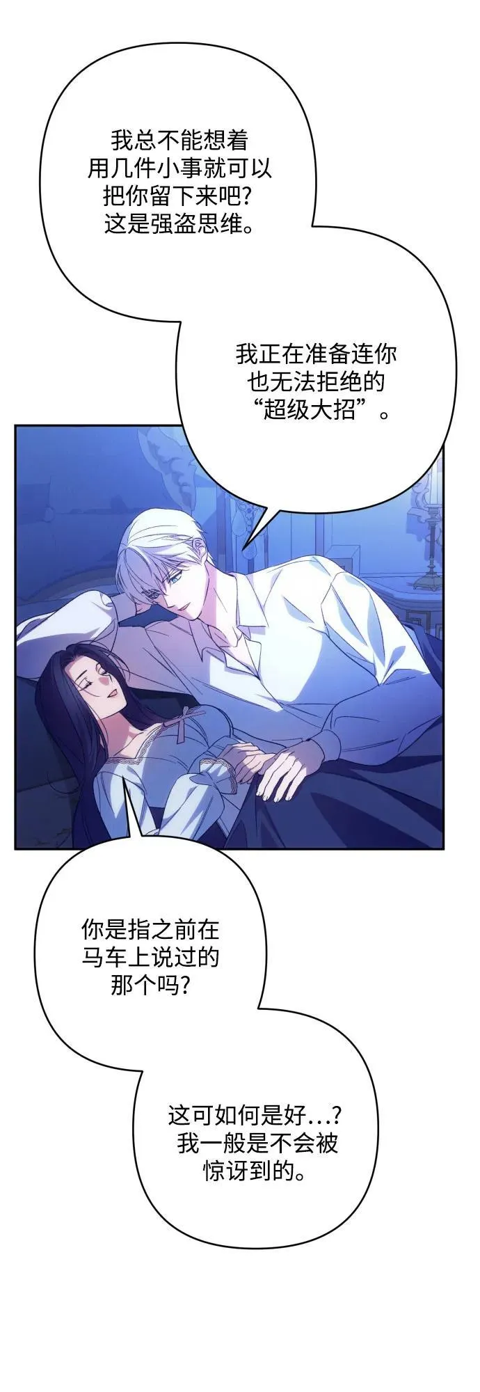 第79话17