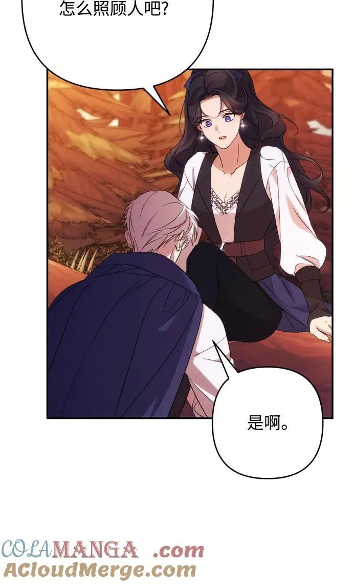 第80话24