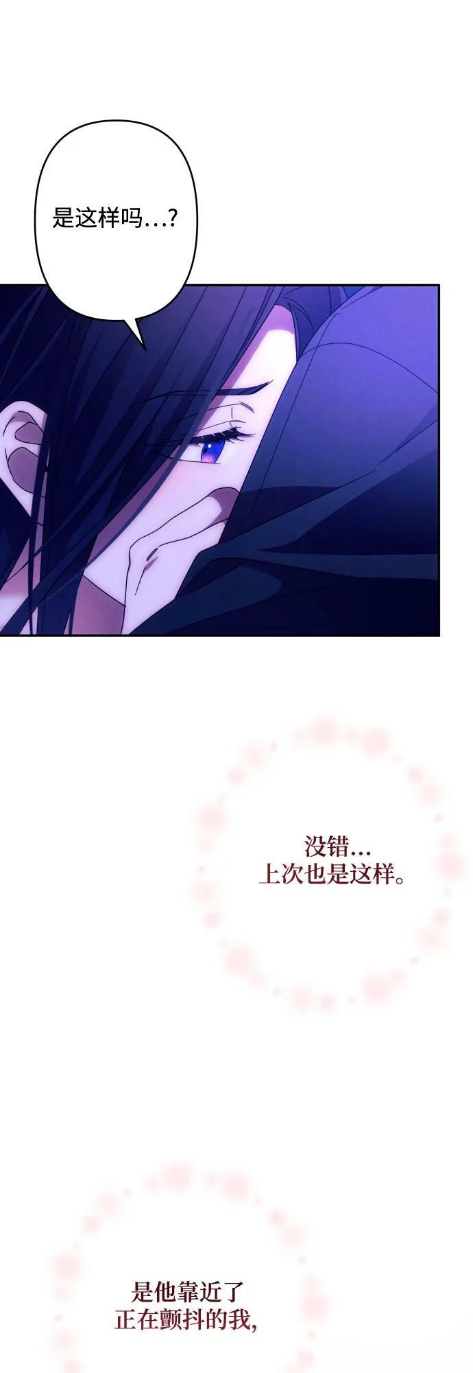 第58话11