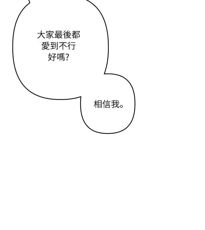 第69话56