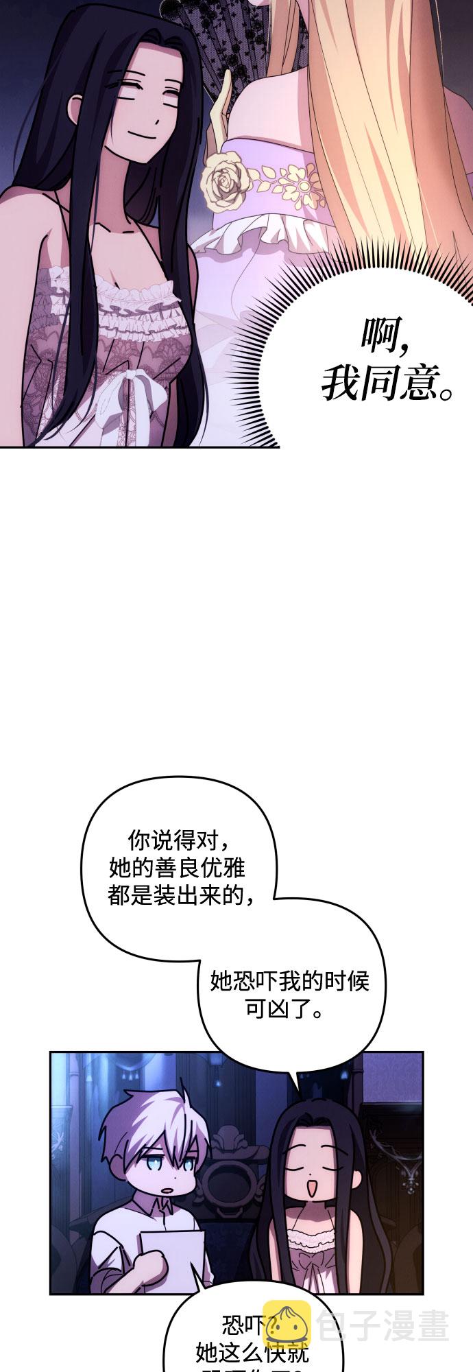 第13话11