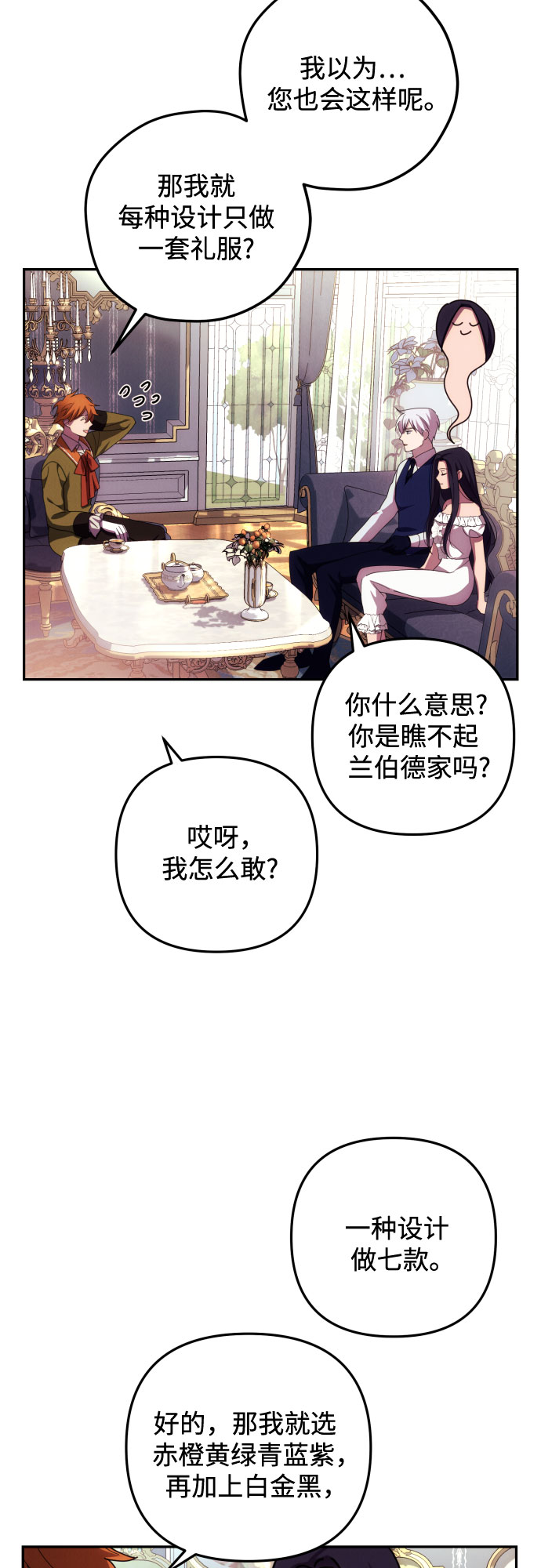 第15话53