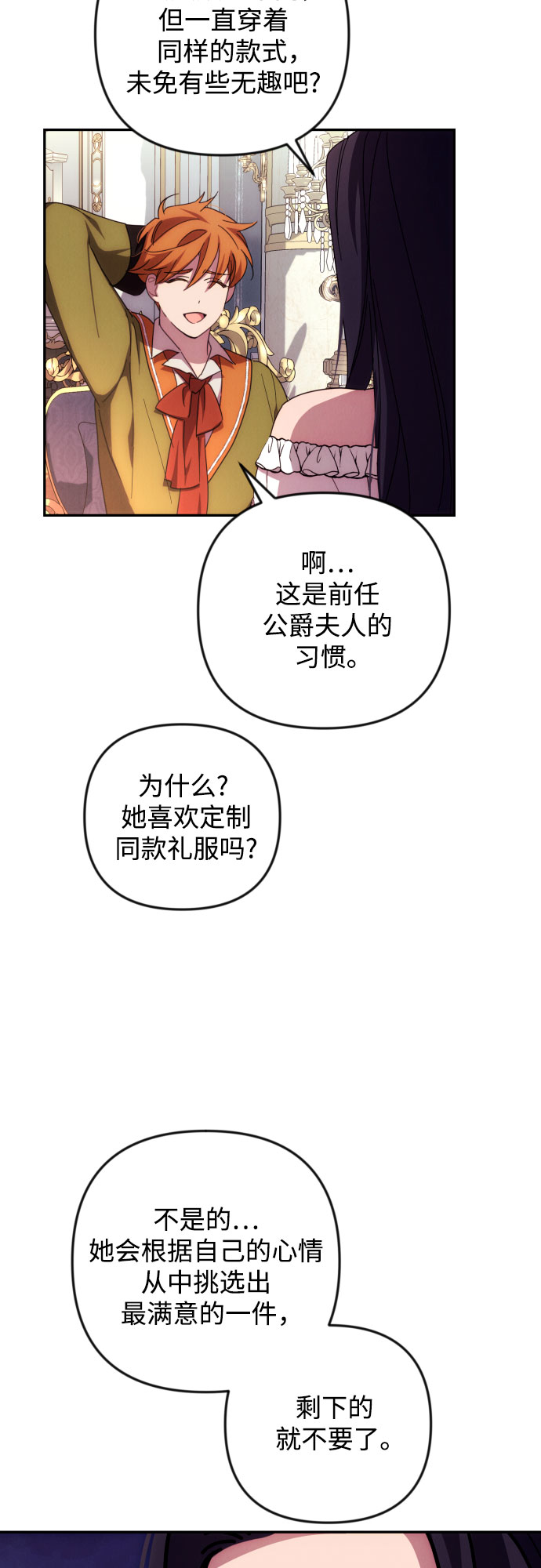第15话49