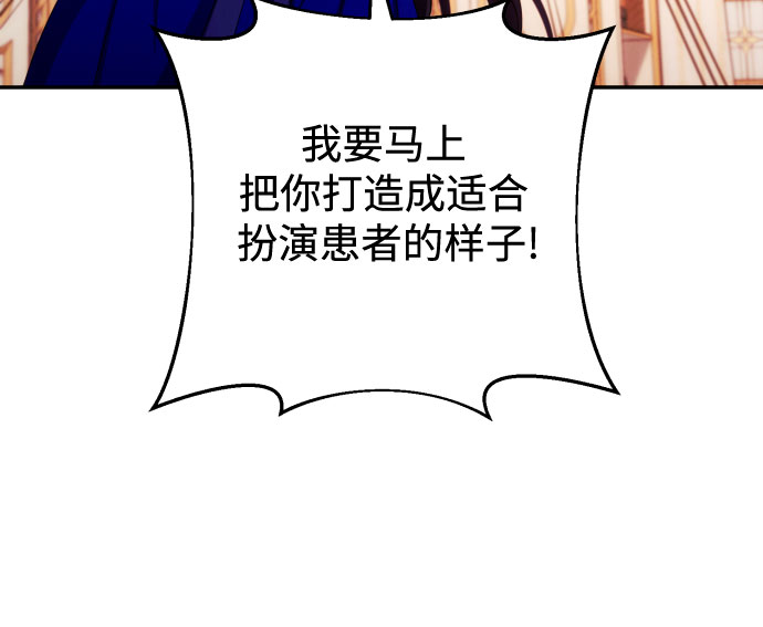 第31话4