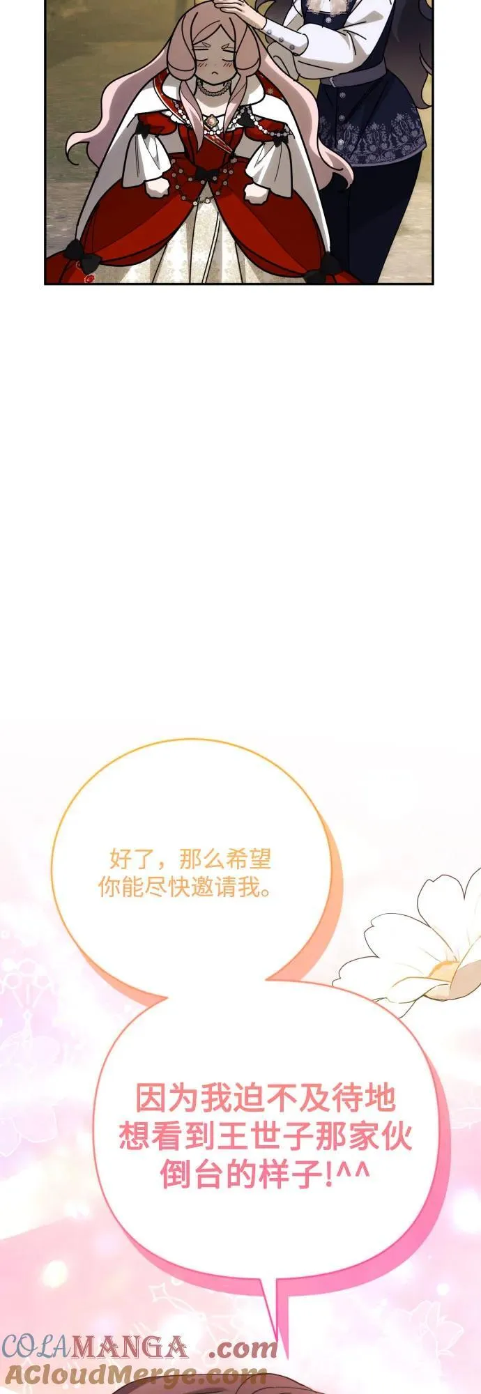 第88话33