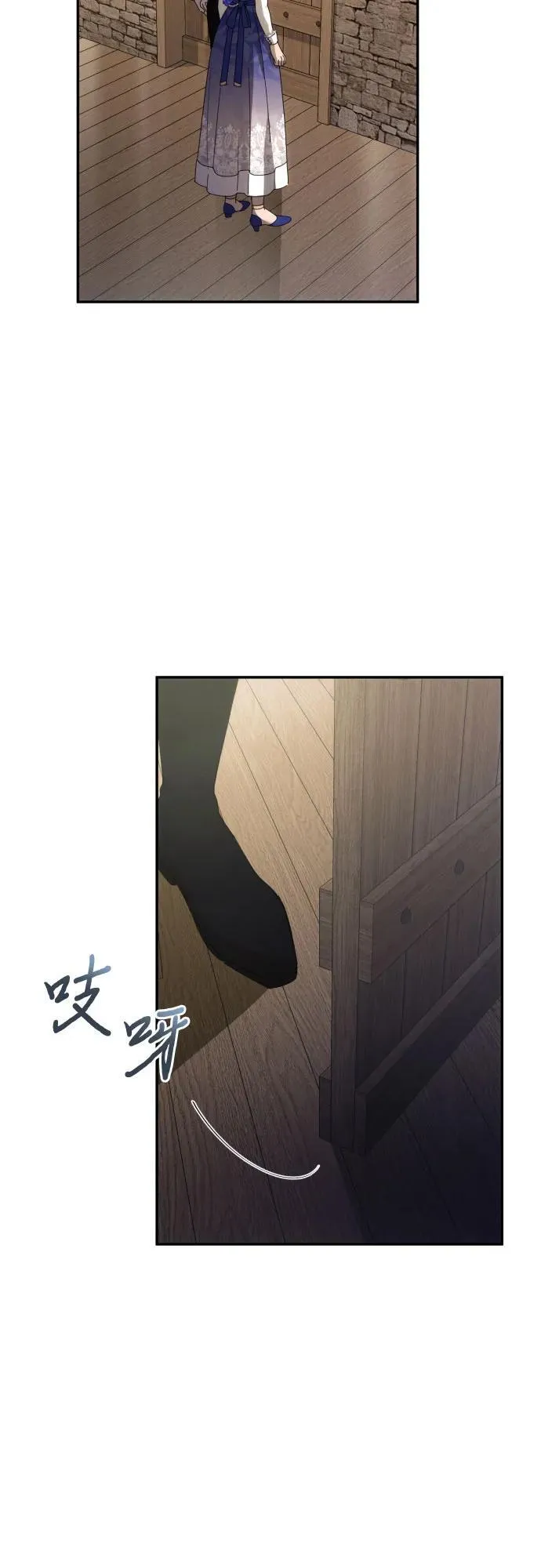 第85话2