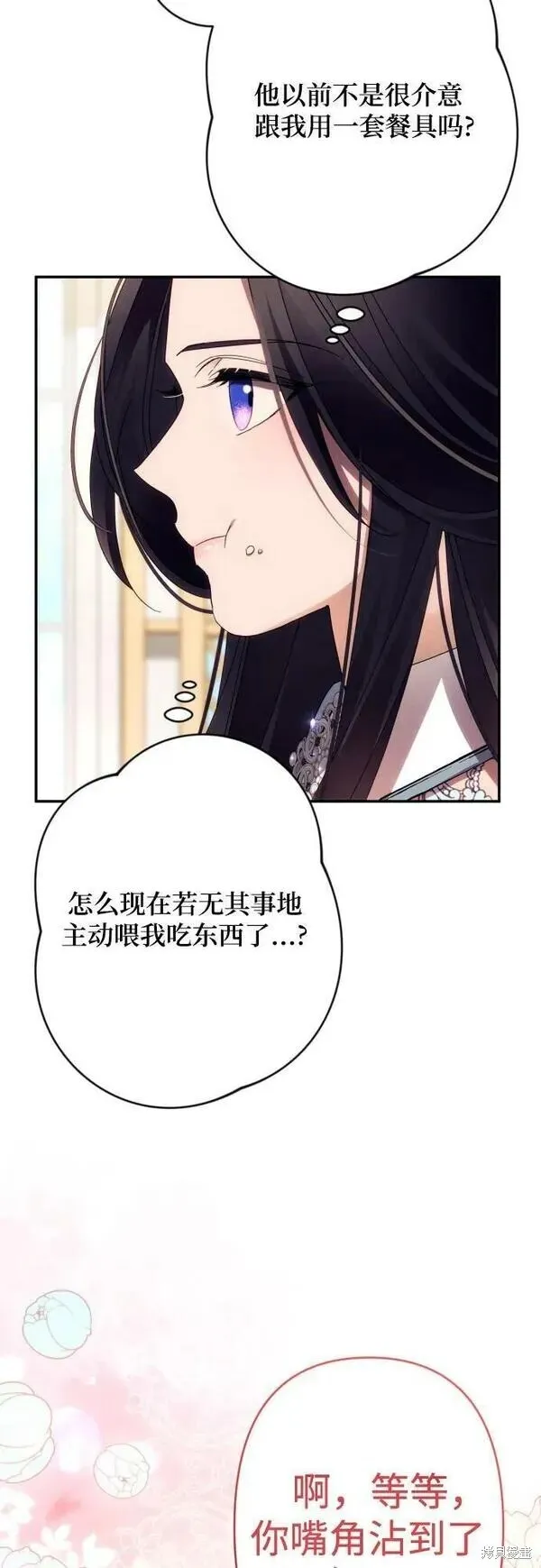 第59话72
