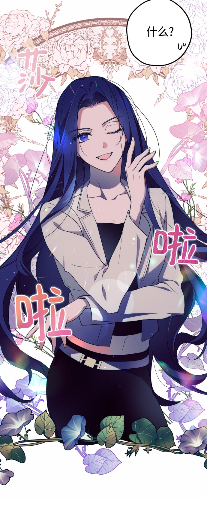第3话15