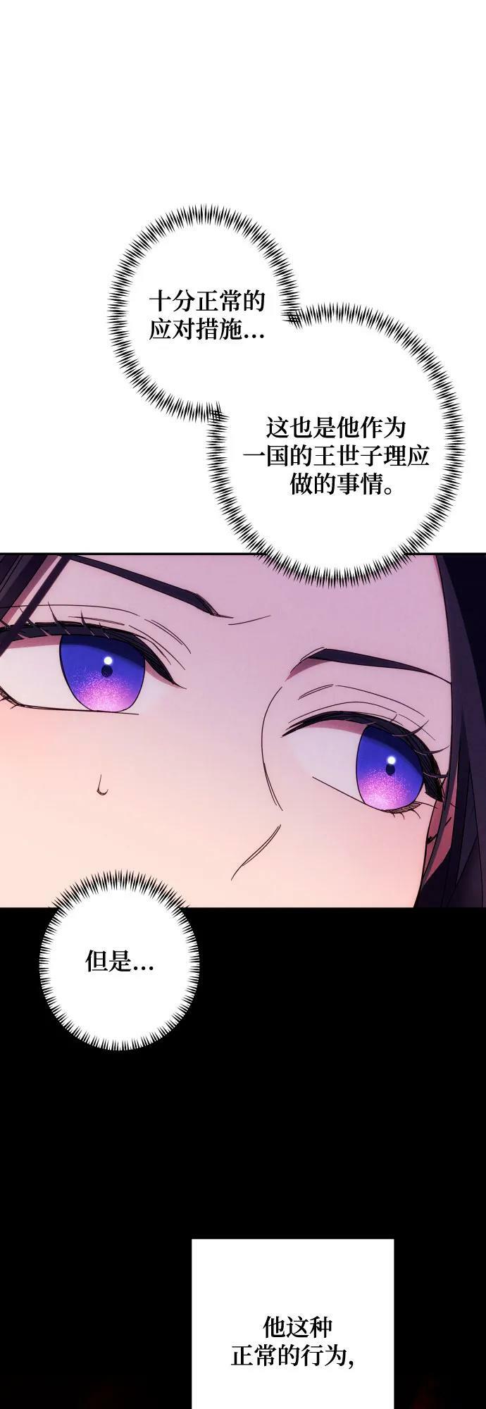 第56话37