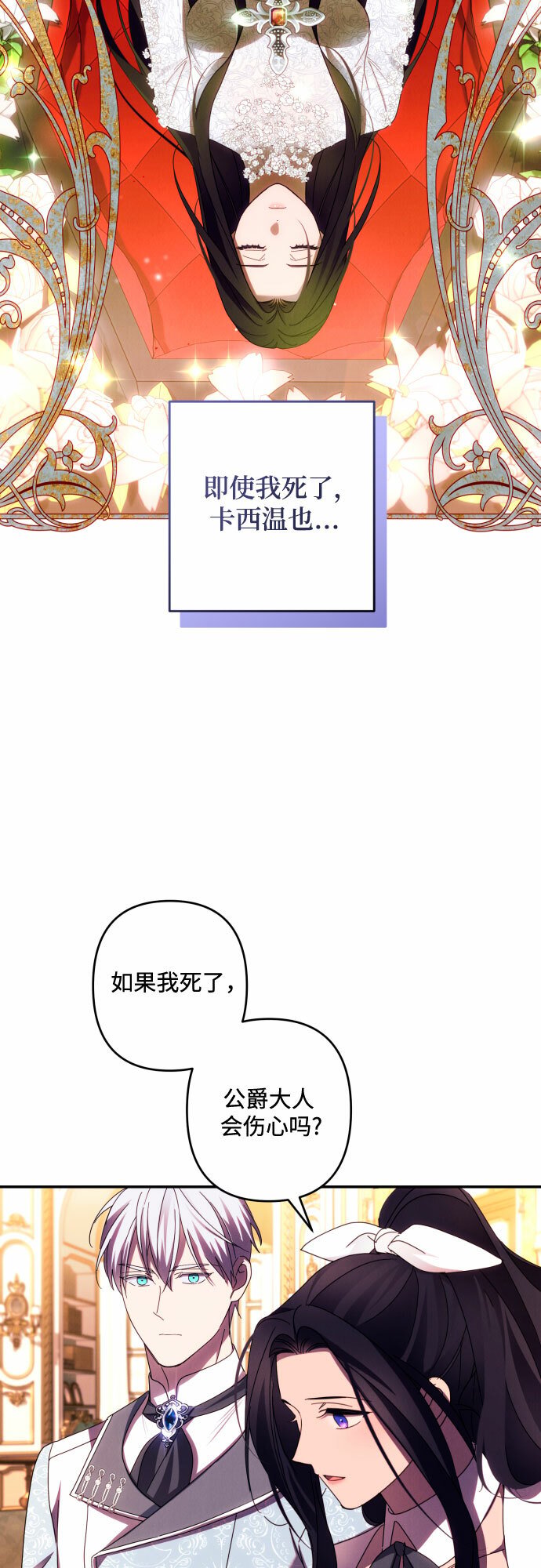 第44话40