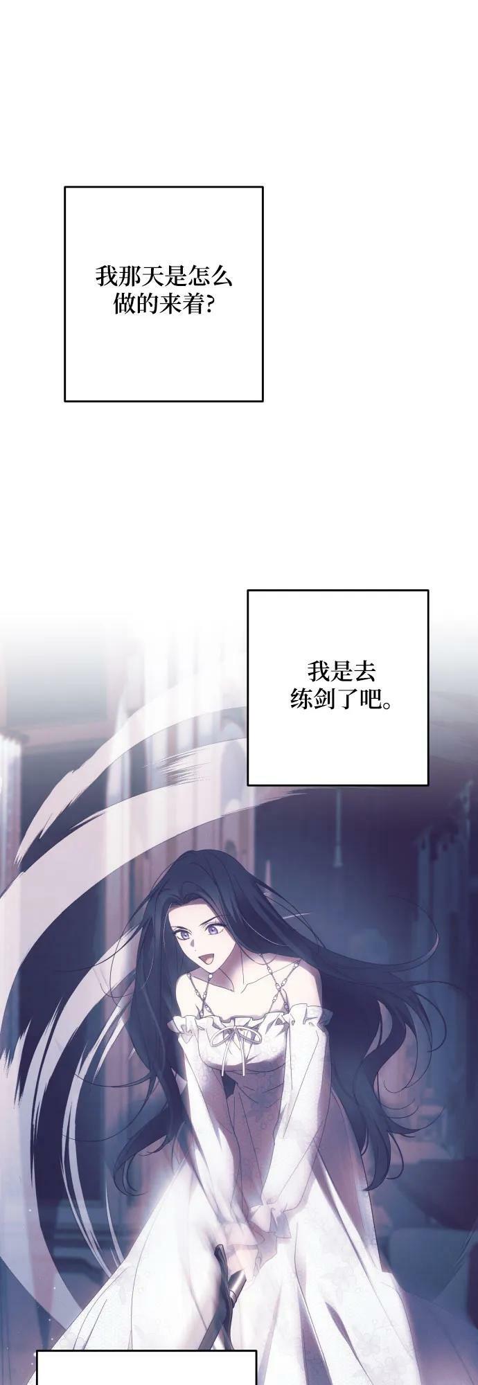 第58话19