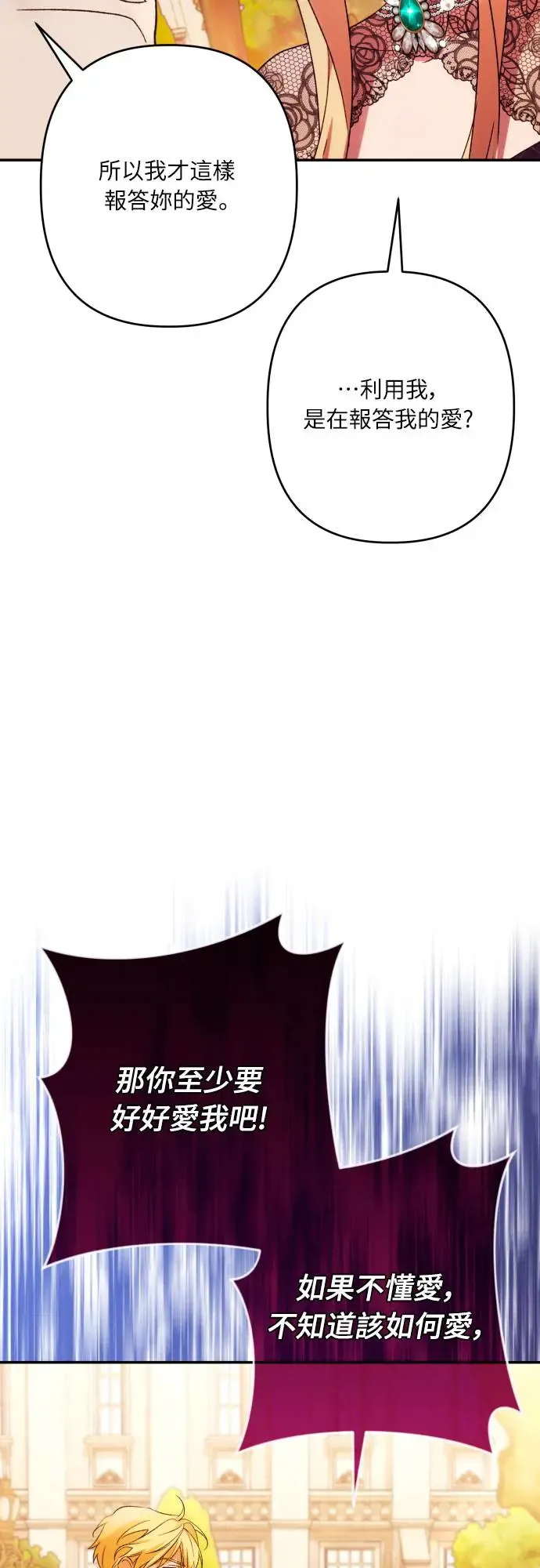 第67话53