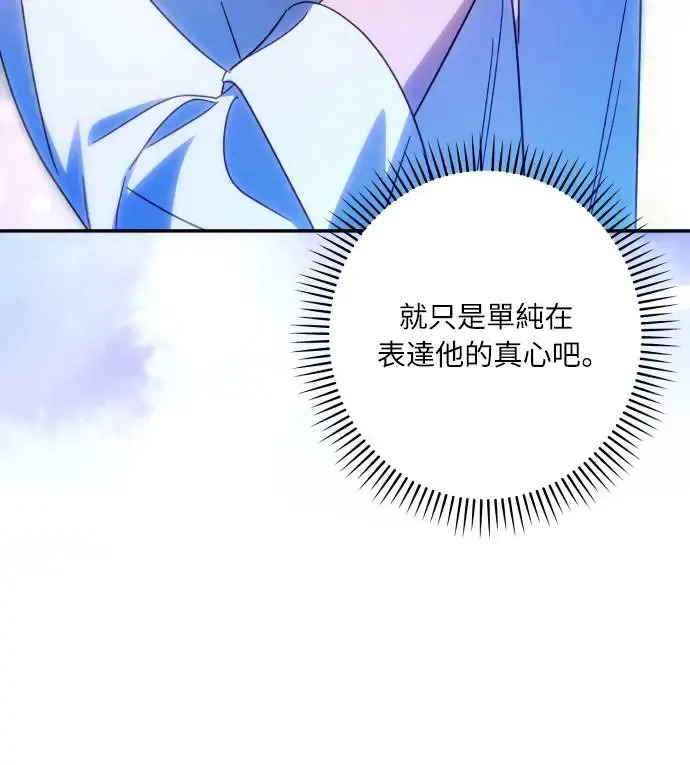 第71话31