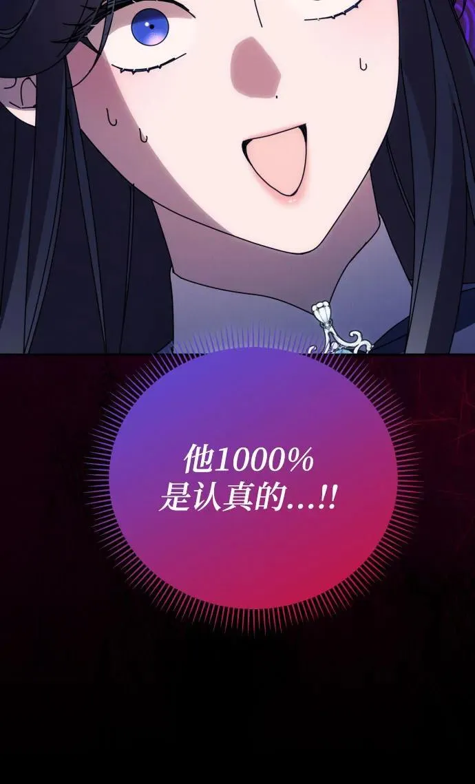 第91话（完）20