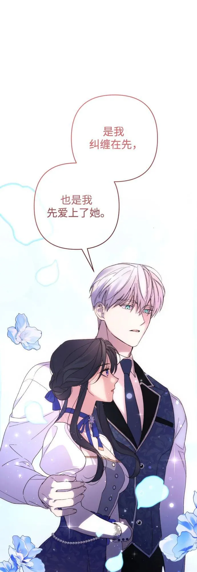 第85话28