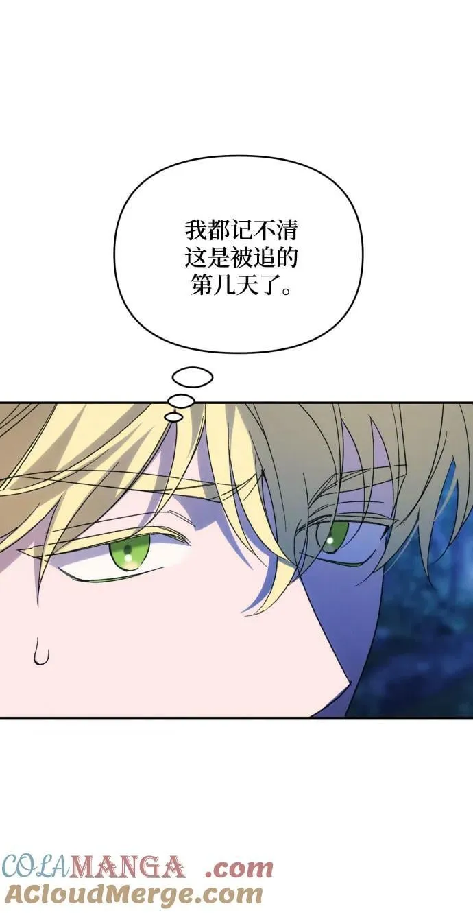 第87话39
