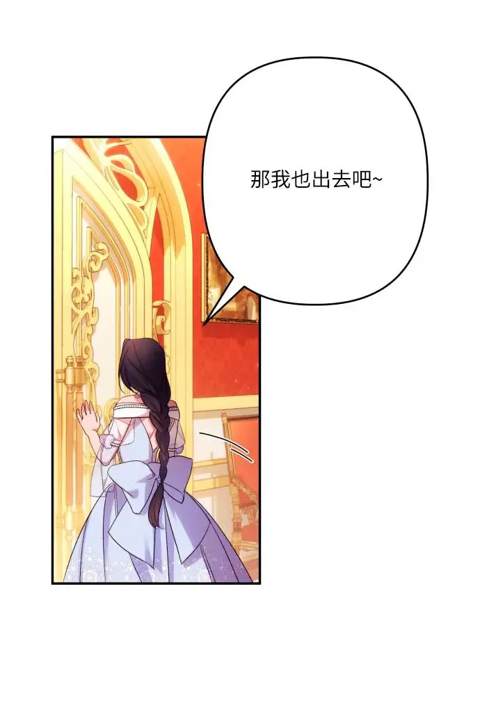 第66话59