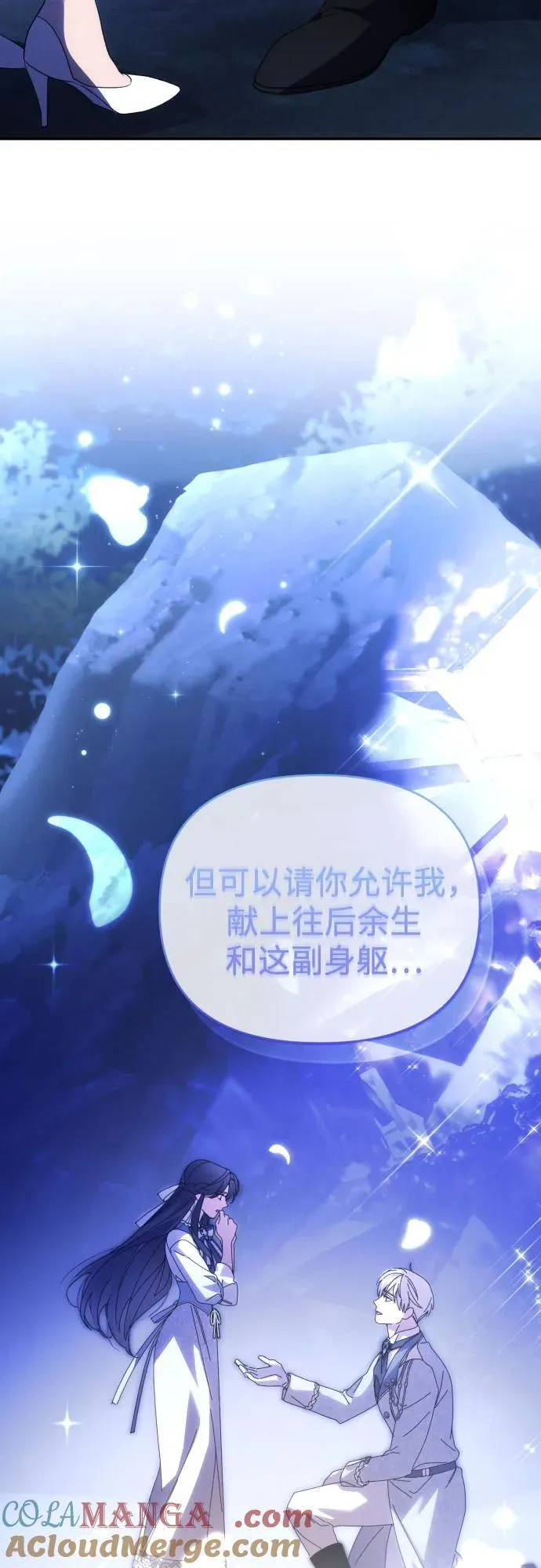 第91话（完）57
